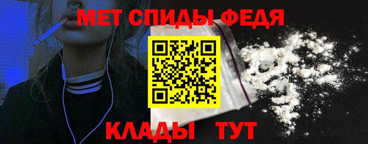 Знаменск  blacksprut как зайти  Вход с VPN  Amphetamine VHQ 