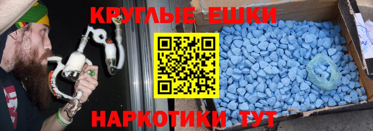 Ecstasy 280мг  Вход с VPN  Экстази  Знаменск  ЭКСТАЗИ louis Vuitton 