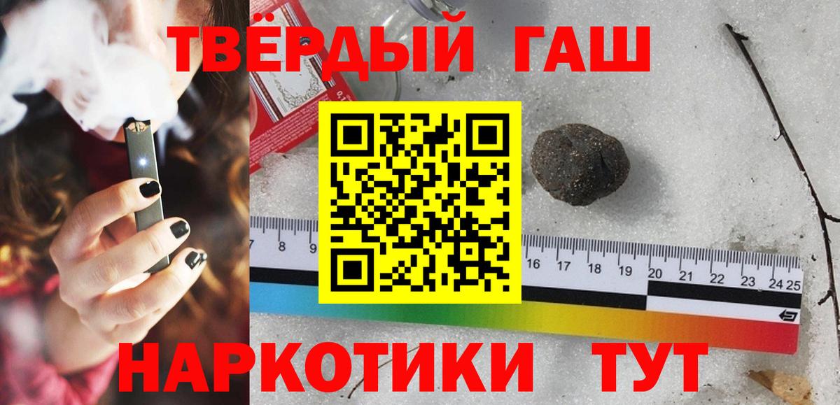 Бошки Шишки  Кокаин  Кетамин  Знаменск  Канабис  МЕФ кристаллы  Вход с VPN 