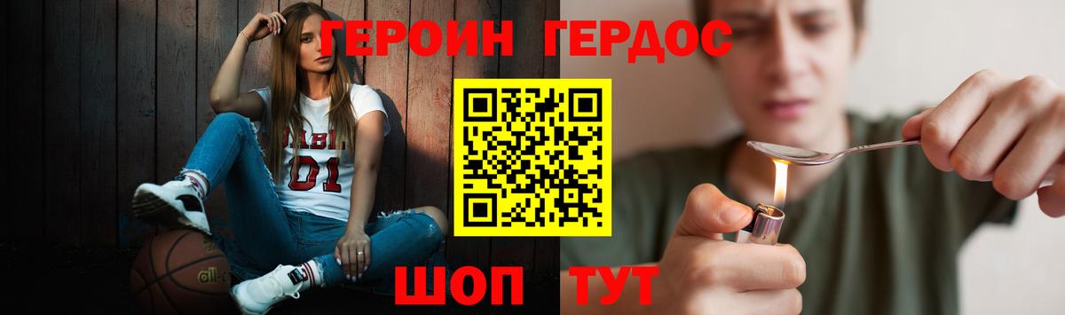 Знаменск  Героин Афган  Вход с VPN 