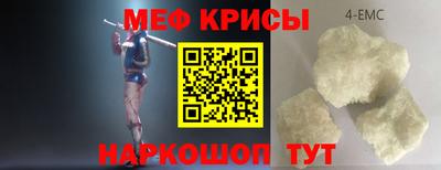 прущая мука Ливны