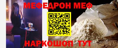 тгк Лесосибирск
