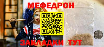 прущая мука Ливны