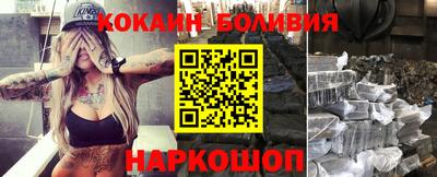 тгк Лесосибирск
