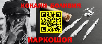 тгк Лесосибирск