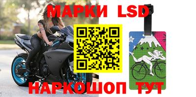 тгк Лесосибирск