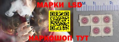 тгк Лесосибирск