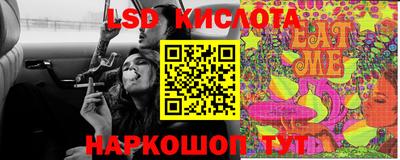 тгк Лесосибирск