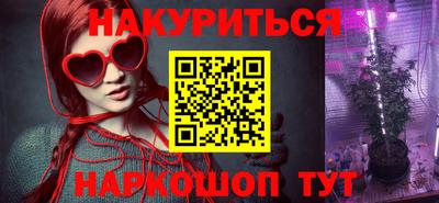 прущая мука Ливны