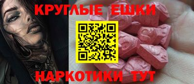 тгк Лесосибирск