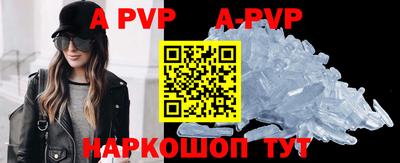 прущая мука Ливны
