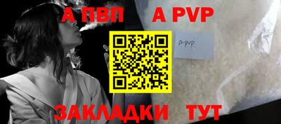 тгк Лесосибирск