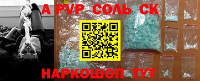 тгк Лесосибирск