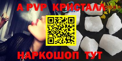 прущая мука Ливны