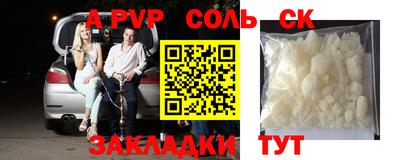 тгк Лесосибирск