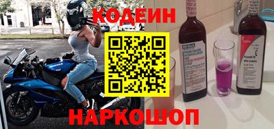 тгк Лесосибирск