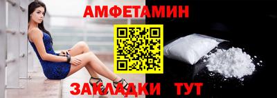 прущая мука Ливны
