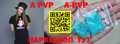 тгк Лесосибирск