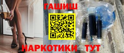 тгк Лесосибирск