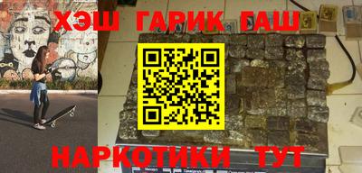 героин Ликино-Дулёво