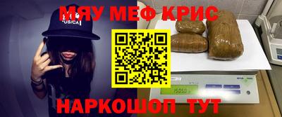 прущая мука Ливны