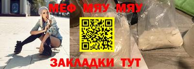 прущая мука Ливны