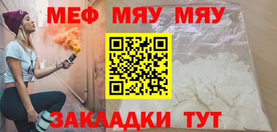 тгк Лесосибирск