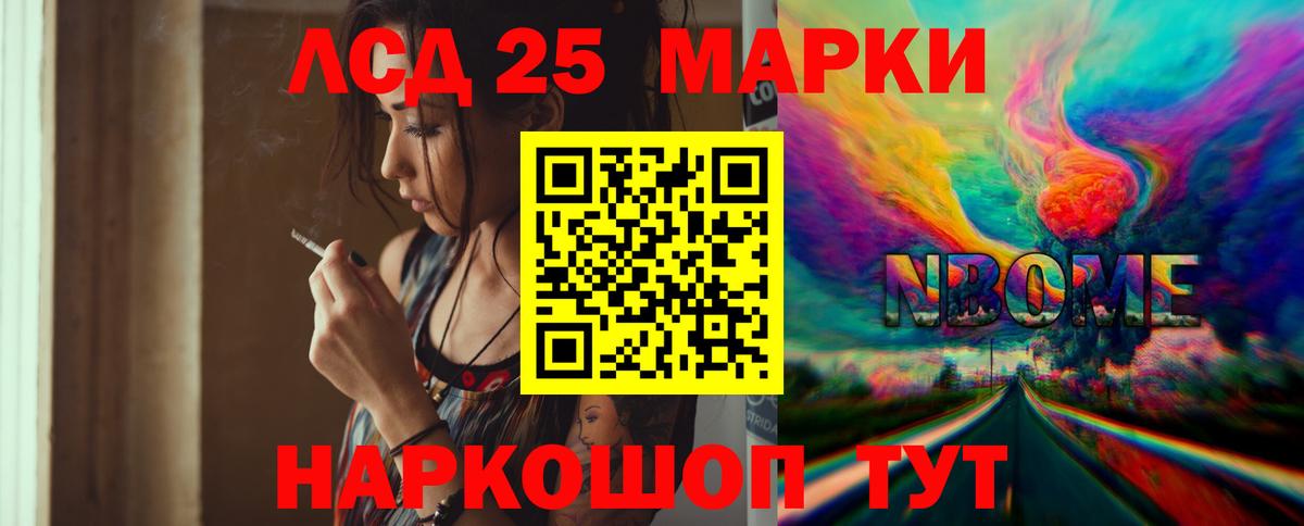 кракен зеркало  Вход с VPN  Знаменск  Лсд 25 экстази кислота  LSD-25 экстази 