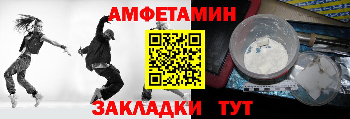 МЕТАМФЕТАМИН кристалл  МЕТАМФЕТАМИН  Знаменск  МЕТАМФЕТАМИН кристалл  Вход с VPN 
